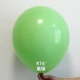 Фруктовый зеленый 1 шт. 16 дюймов