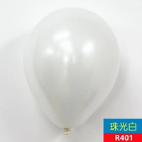 Жемчужный воздушный шар I