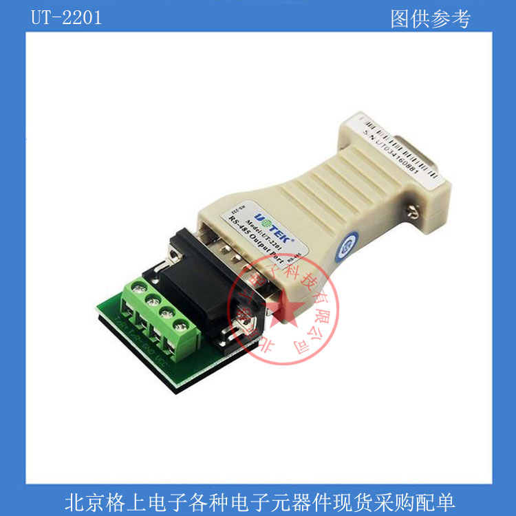 Yutai UT-2201 232 đến 485 mô-đun bộ chuyển đổi nối tiếp RS485 sang RS232 hai chiều thụ động