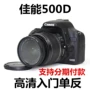 Máy ảnh kỹ thuật số SLR Canon 500D kit 18-55IS ống kính 450D tùy chọn SLR chuyên nghiệp máy ảnh fuji