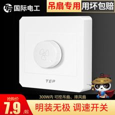 Поворотный светорегулятор 【调速开关】86型明装吊扇调速器220v鼓风机控制器通用电风扇旋钮