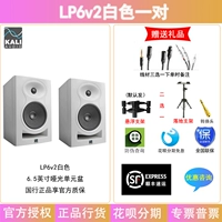 Белая трубка, комплект, 6v