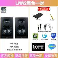 IN8V2 Black One Pare Audio Box Pads+Audio Cable
