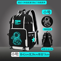 336 Труба Марс+Башни+Сумка для ручки+замок