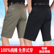 Mùa hè người đàn ông trung niên của bông cắt quần trung niên cha nạp cao eo phần mỏng 7 quần cộng với chất béo phù hợp với quần short