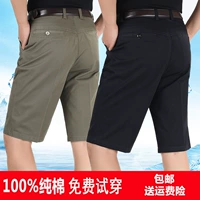 Mùa hè người đàn ông trung niên của bông cắt quần trung niên cha nạp cao eo phần mỏng 7 quần cộng với chất béo phù hợp với quần short quần ngố bò