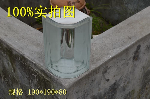 Прозрачная изогнутая 90 -дегровая угловая плитка перегородка стены стеклянная кирпичная туалетная гостиная перегородка перегородка