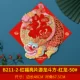 B211-2 Hongfu Sequenant You Dragon Doufang-Red Dragon 50#