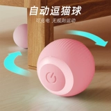 Автоматическая умная электрическая игрушка, избавление от скуки, домашний питомец, кот