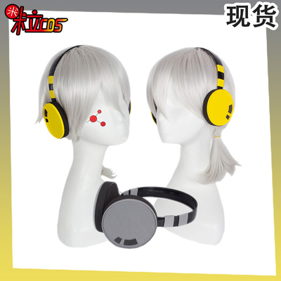 taobao agent Yangyan Project Midsida Tuan Jiuzase Yin White COSPLAY Konoha headset spot