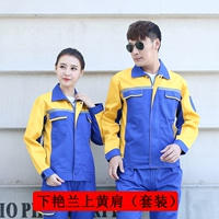 4.0 Ян Ланхуан (набор)