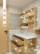 Tủ phòng tắm Nhật Bản tùy chỉnh 
            màu log mở lưới gốm lưu vực tích hợp Phần cứng Blum đèn led thông minh tủ gương phòng tắm kết hợp tủ kệ gương phòng tắm tủ gương trong phòng tắm