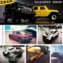 Mô hình trang trí xe hợp kim TOMY Tomica Mẫu xe trang trí xe thể thao Mercedes-Benz G Lamborghini - Trang trí nội thất trang trí nhà đẹp