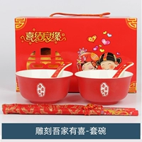 Вырезать мой дом счастлив/миска с лапшой [6 штук]