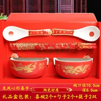 Комплект, дракон и феникс, 6 шт