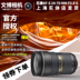 Nikon AF-S 24-70 mm f2.8 G ED ống kính SLR 24-70 thế hệ 2.8G chính hãng Máy ảnh SLR