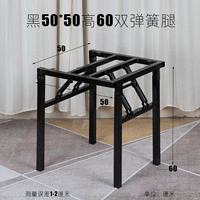 Черный 50*50 высокий 60 двойных пружинных ног