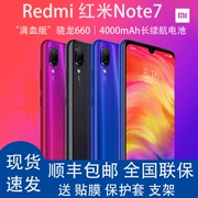 Xiaomi redmi Chú giải 7 chỗ điện thoại kê gạo đỏ chính hãng note7 mới 6pro kim cương nhỏ - Điện thoại di động