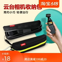 DJI, сумка-органайзер, беспроводная ручка, микрофон, защитная камера