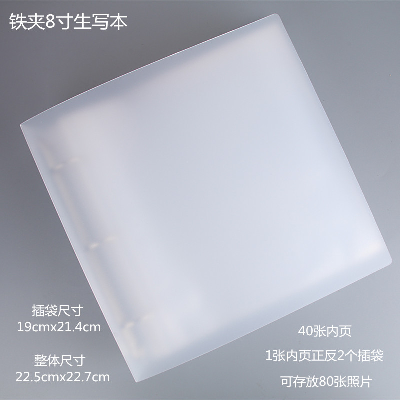 Iron Clip 8 "free shipping pp album Postcard Storage book 4D6 inch 3R5 inch Writing from scratch Collection / collection be similar book 80 enter
