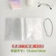 Вертикальная версия 7 -Inch Tie
