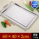 【304 сталь】 60*40*2