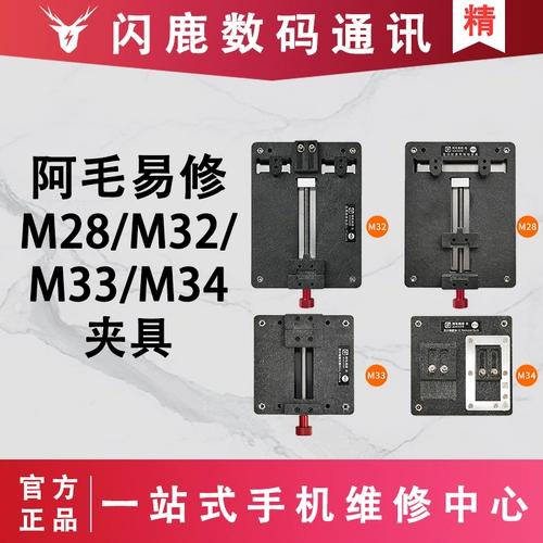Mao yixiu/Mobile Mavinection Fit/Multifunctional Port/M28/M32/M33/M34