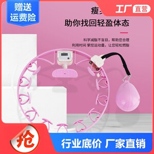 网红智能计数不会掉呼啦圈女环绕加重运动健身神器成人呼拉圈家用