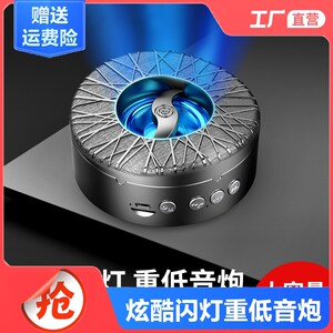 无线蓝牙音箱大音量手机户外小型钢炮家用音响车载低音音炮k歌