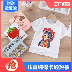 儿童短袖t恤棉质外贸童装夏季半袖女童体恤男童上衣半袖衣服