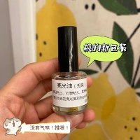 Световое масло (новая упаковка)