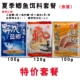 Little Blue Canda+Crazy Fishing Cats+Fast Attack 3 Xiang/320G