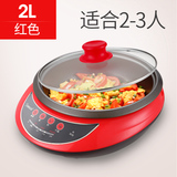 【樱旗】韩式多功能电火锅券后69.99元起包邮