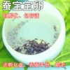 Товары от yeyuanting
