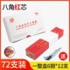 Big Shishi Red Core 72 [Отправить] Красивый работник нож