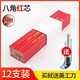 Big Shishi Red Core 12 [Отправить] красивые рабочие нож