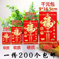 Fuzi Red Envelope День рождения с днем ​​мини -маленькая красная конверта, суба, я желаю, чтобы ребенок полнолуний лет лет,