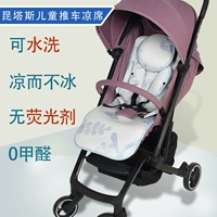 Quintus Quinteas Baby Stroller Q3/Q9 Little Monster Goolz3 Высокий ландшафт Летние летние охлаждение