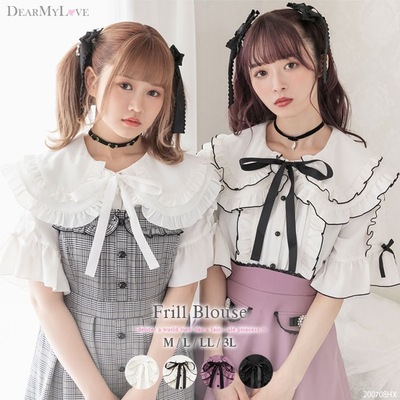 taobao agent Summer Japanese school skirt, doll, cute trumpet, 2020, doll collar