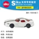 Đặc biệt Đức SIKU Shigao hợp kim túi đồ chơi xe hơi Porsche BMW Mercedes Benz Audi Volkswagen Roadster - Chế độ tĩnh