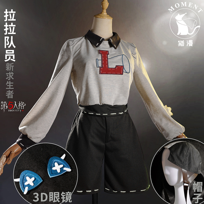 taobao agent 猫漫MOME Fifth Personality COS New Survivor-Lala player-Lily Bali COSPLAY Fashion