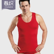 Áo vest nam trung niên cotton sườn co giãn vest năm nay màu đỏ kích thước lớn vest lỏng lẻo