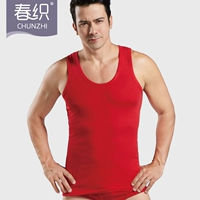 Áo vest nam trung niên cotton sườn co giãn vest năm nay màu đỏ kích thước lớn vest lỏng lẻo bán áo lót nữ đẹp