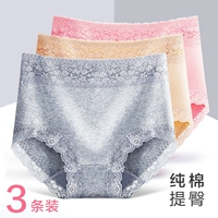 3 chiếc quần lót nữ bằng vải cotton 100% cotton nữ kháng khuẩn không có dấu vết kích thước lớn eo cao mua bán quần lót nữ chưa giặt