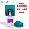 Товары от 健之素001