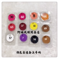 Какого цвета примечания требуются для цвета цвета тени?