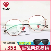 Kawakubo Baoling phiên bản Hàn Quốc có thể được trang bị kính cận thị gọng kính nữ Zhang Yunlei với gọng kính nam tròn mặt tròn 5916 - Kính khung