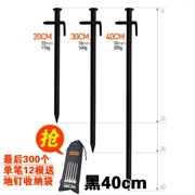 Hàn Quốc ngoài trời 40cm lều leo ​​núi cắm trại cắm trại dài bằng thép tán móng tay bãi biển tuyết tuyết thép - Lều / mái hiên / phụ kiện lều