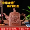 Товары от 美乐淘家居