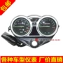 Áp dụng cho phụ kiện xe máy Lắp ráp dụng cụ Fengxiang WY125-N WY125-M mới - Power Meter dong ho xe may